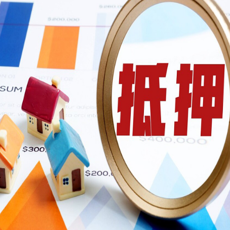 武夷山贷款公司办理个人贷款好?